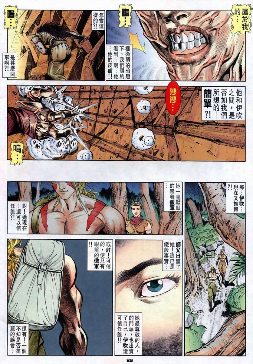 第22页
