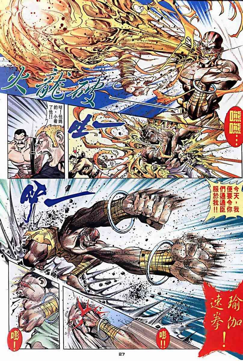 第24页