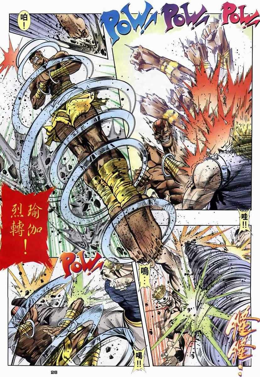第25页