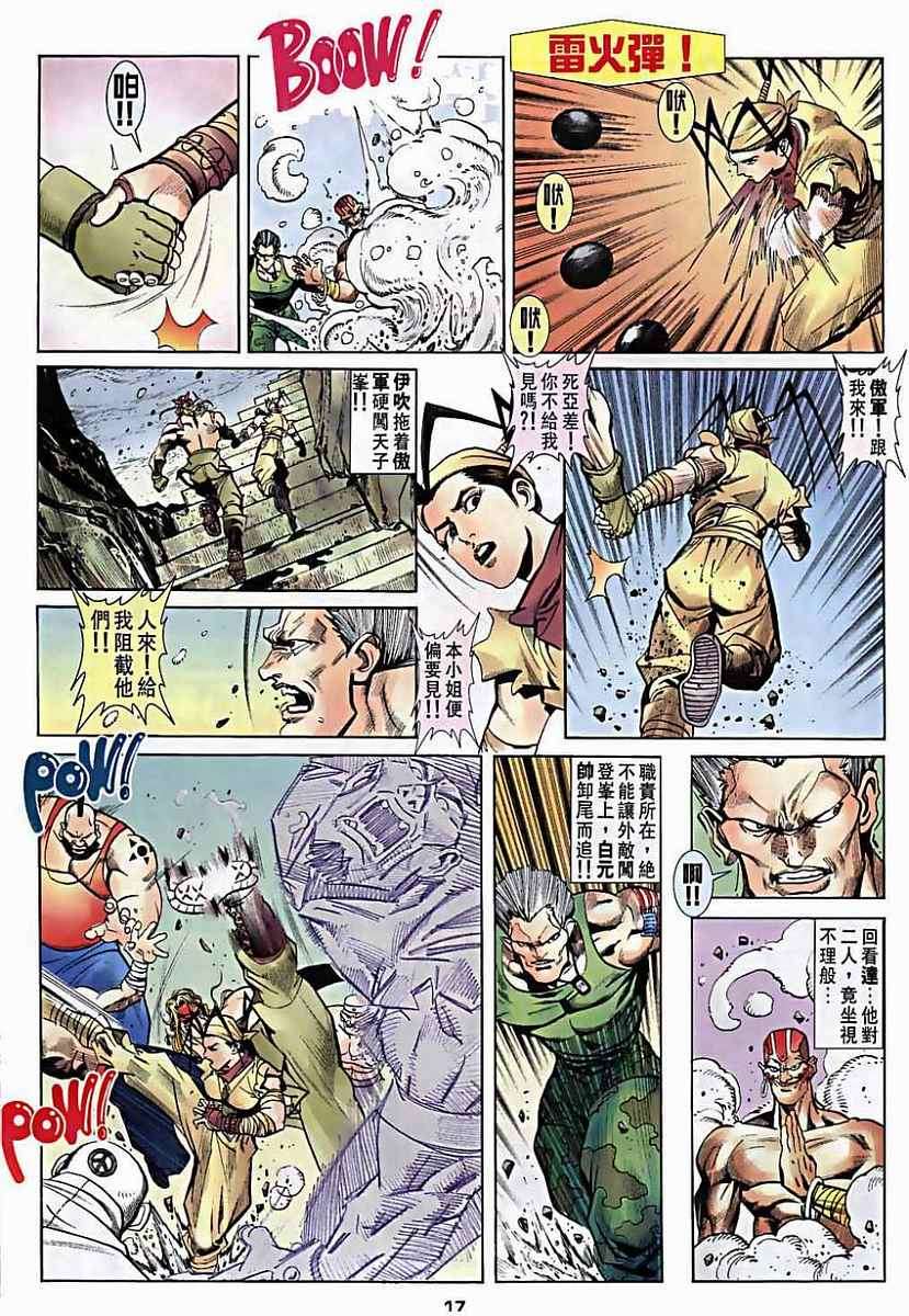 第15页