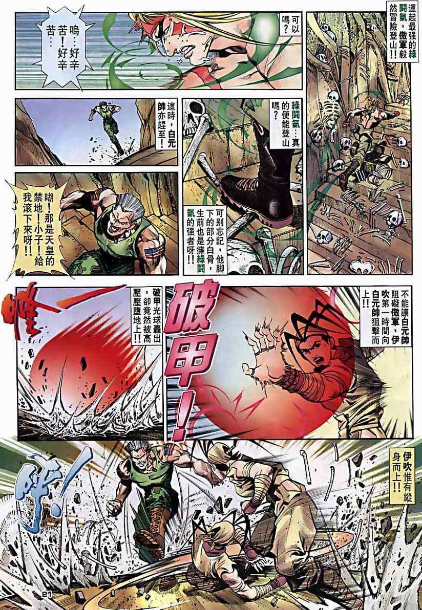第19页