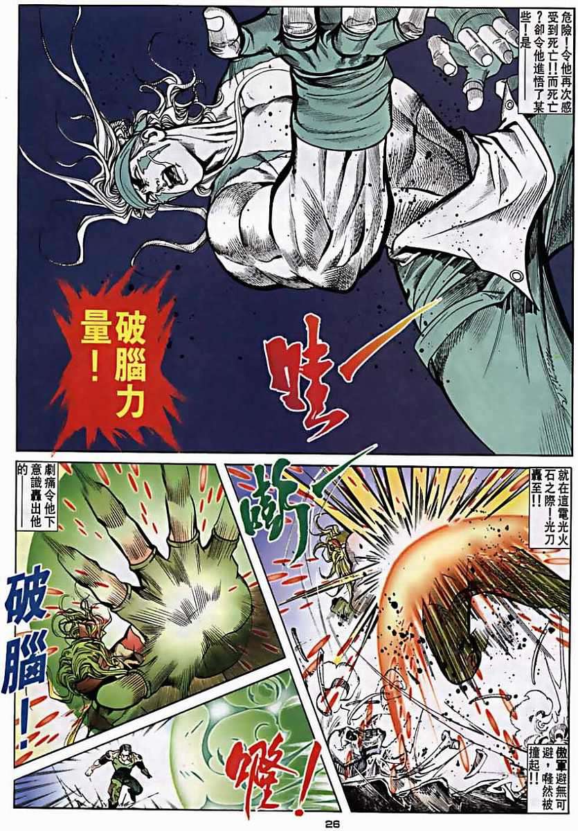 第24页