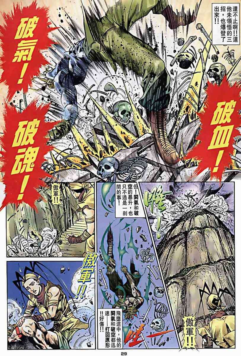 第27页