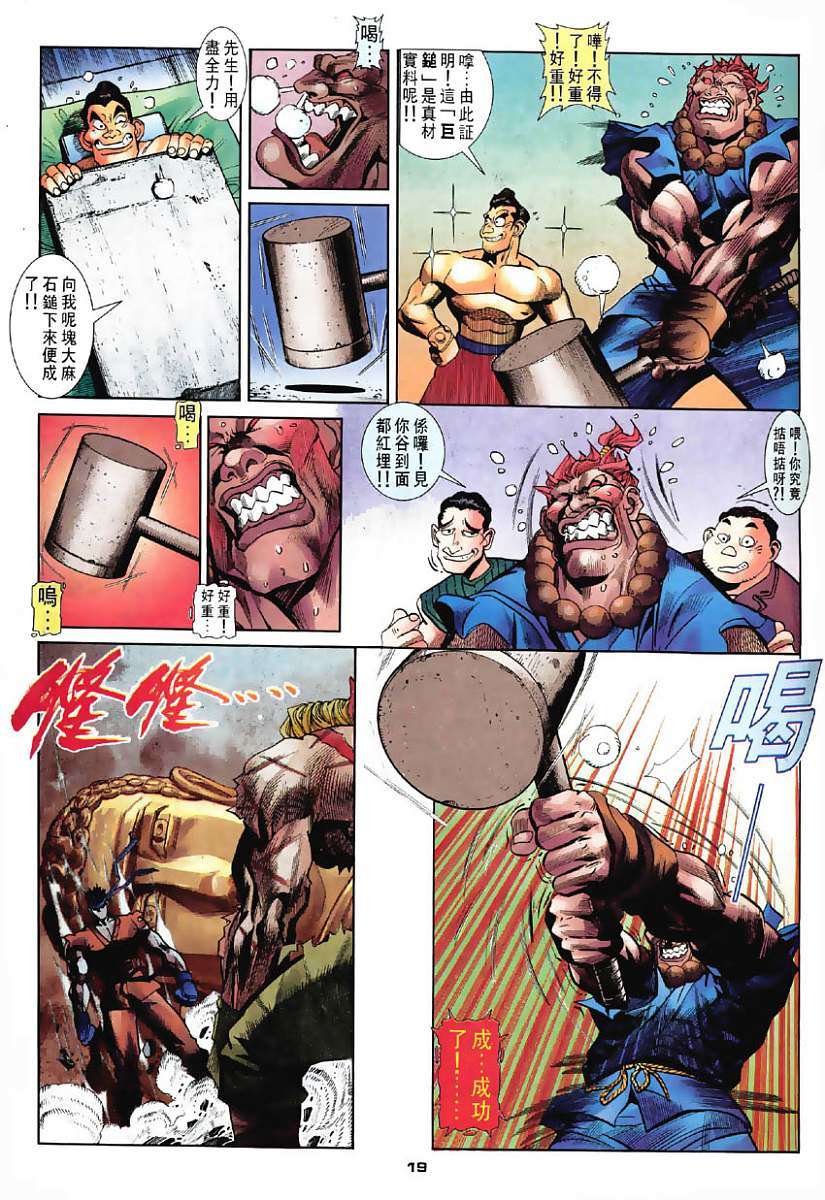 第16页
