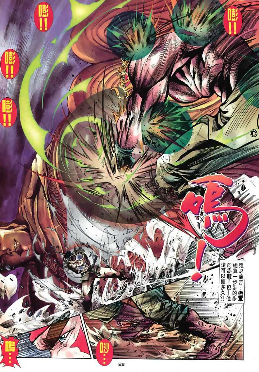 第25页