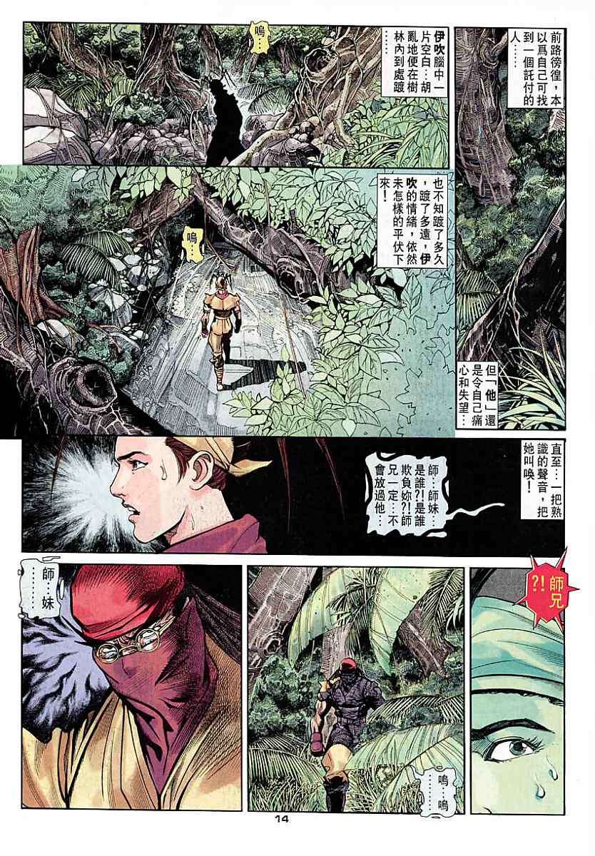 第11页