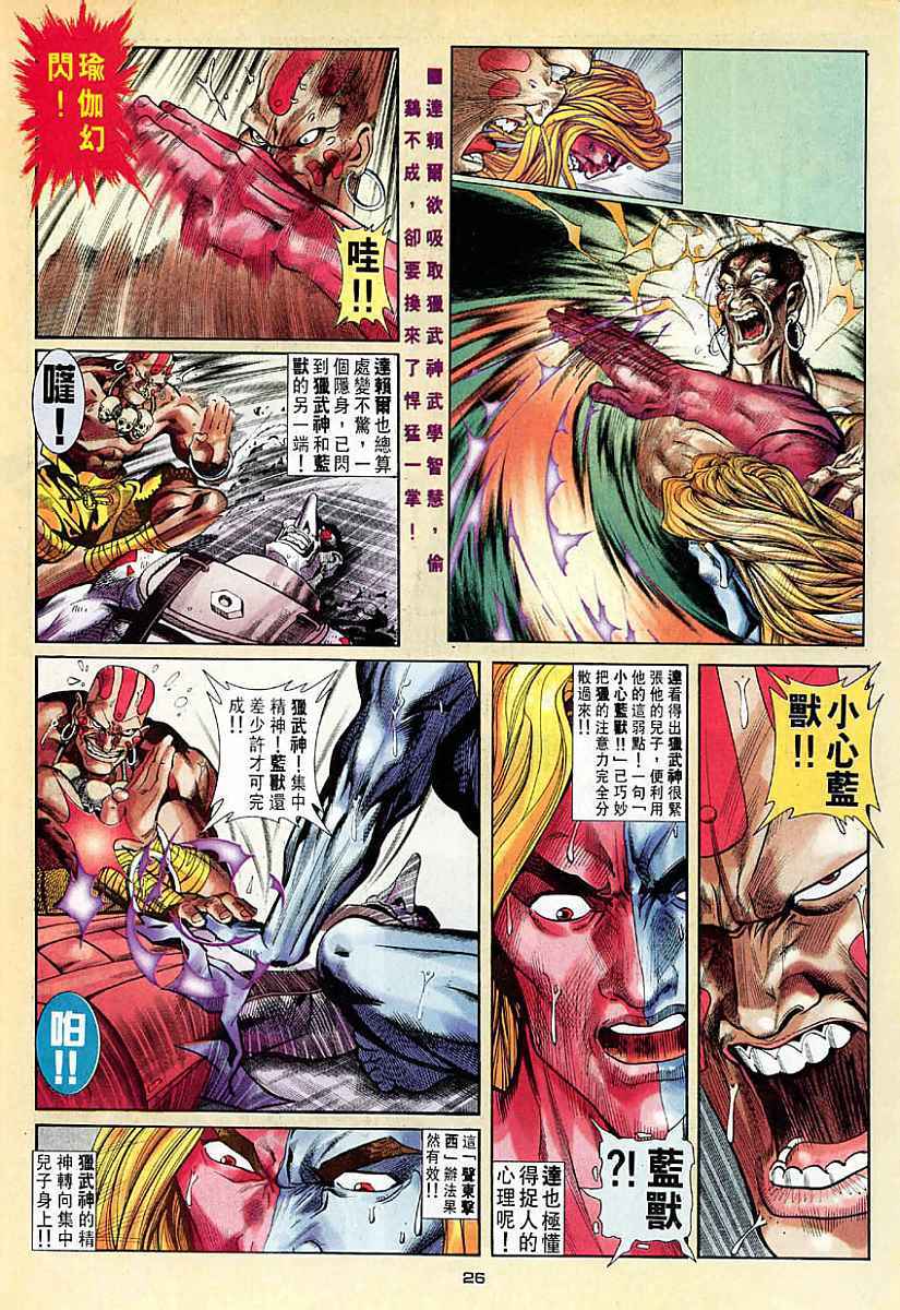 第23页