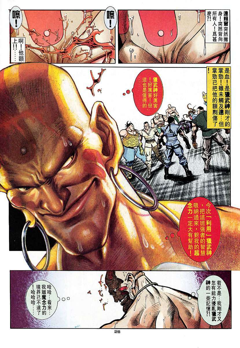 第25页