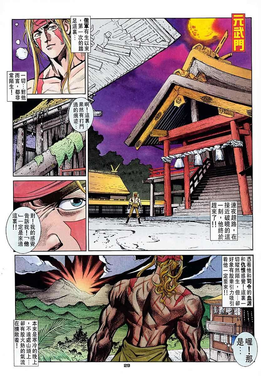 第26页
