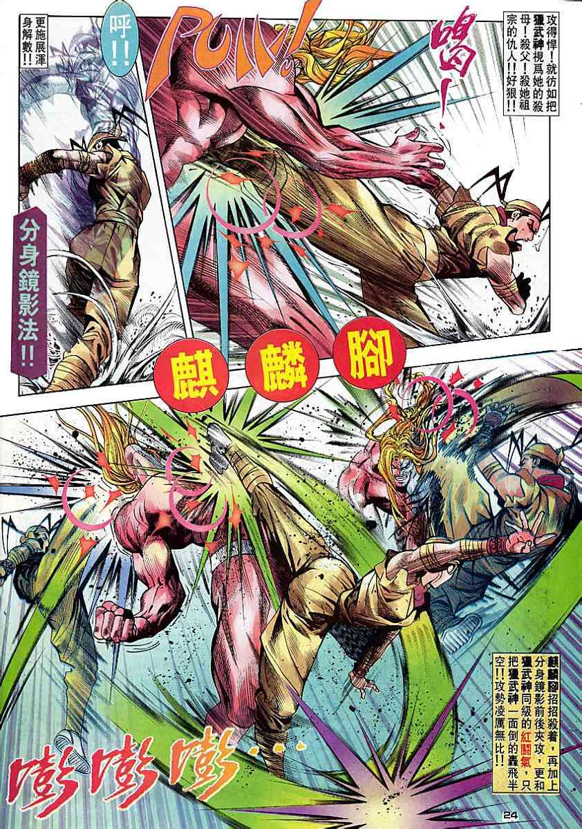 第22页