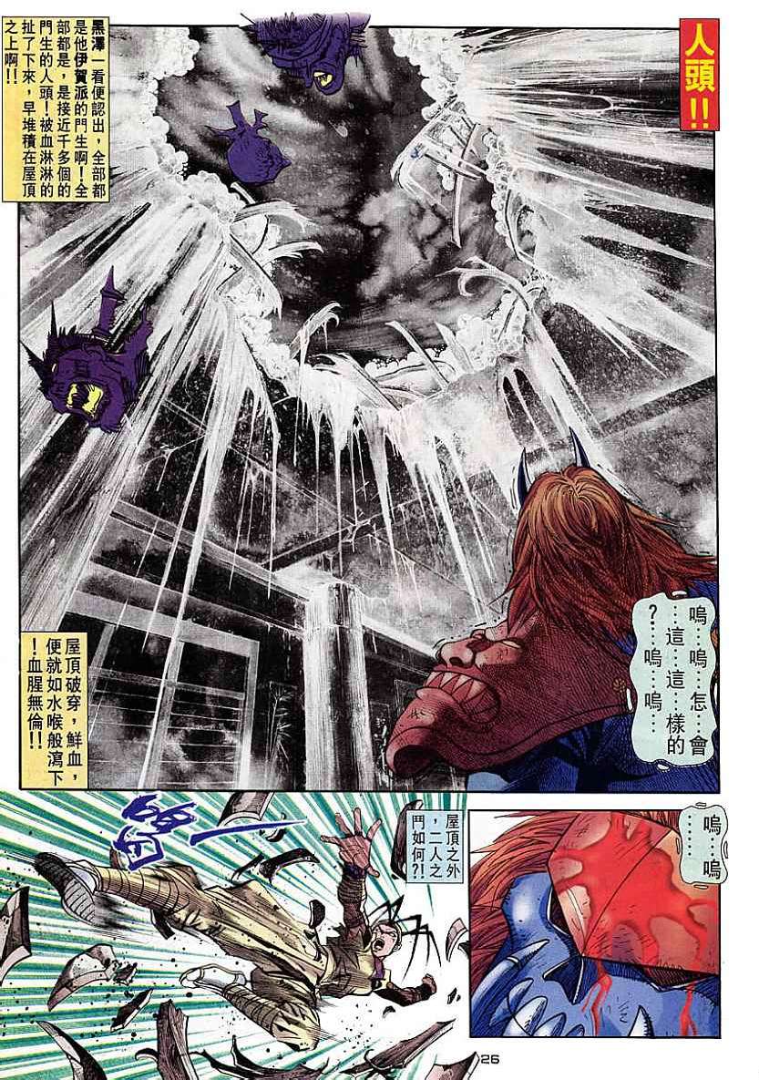 第24页