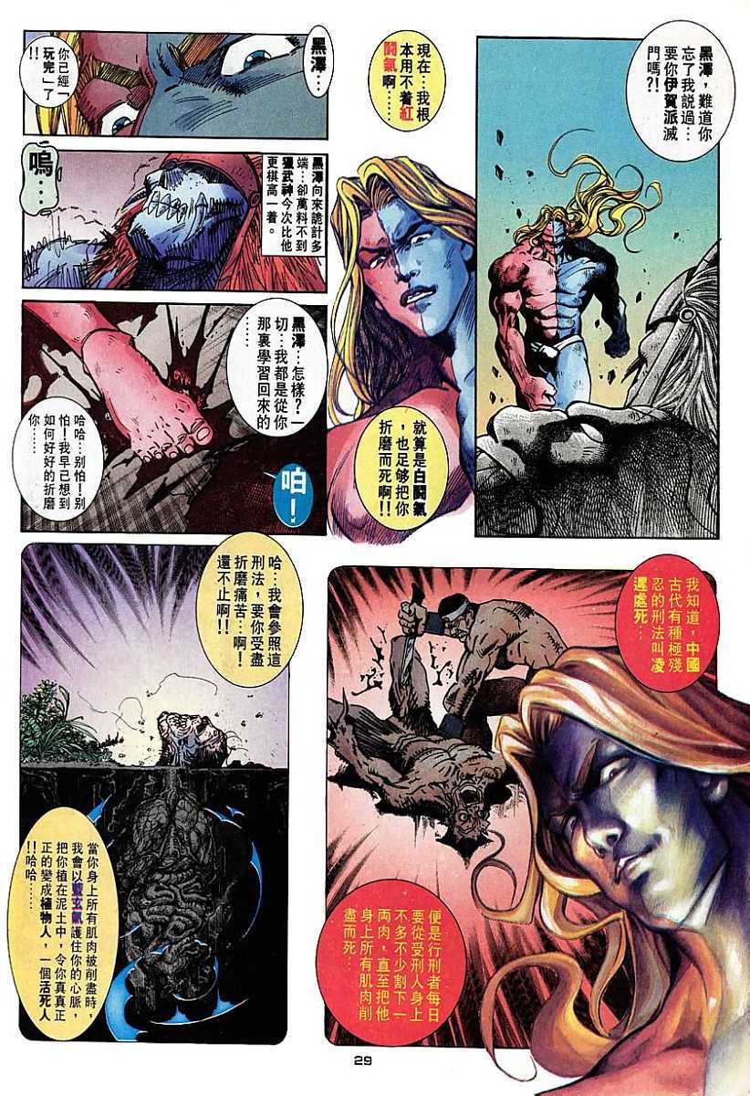 第27页
