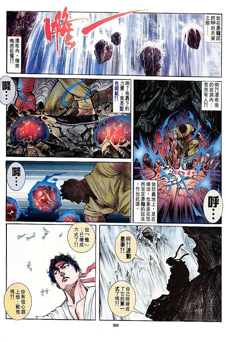 第25页