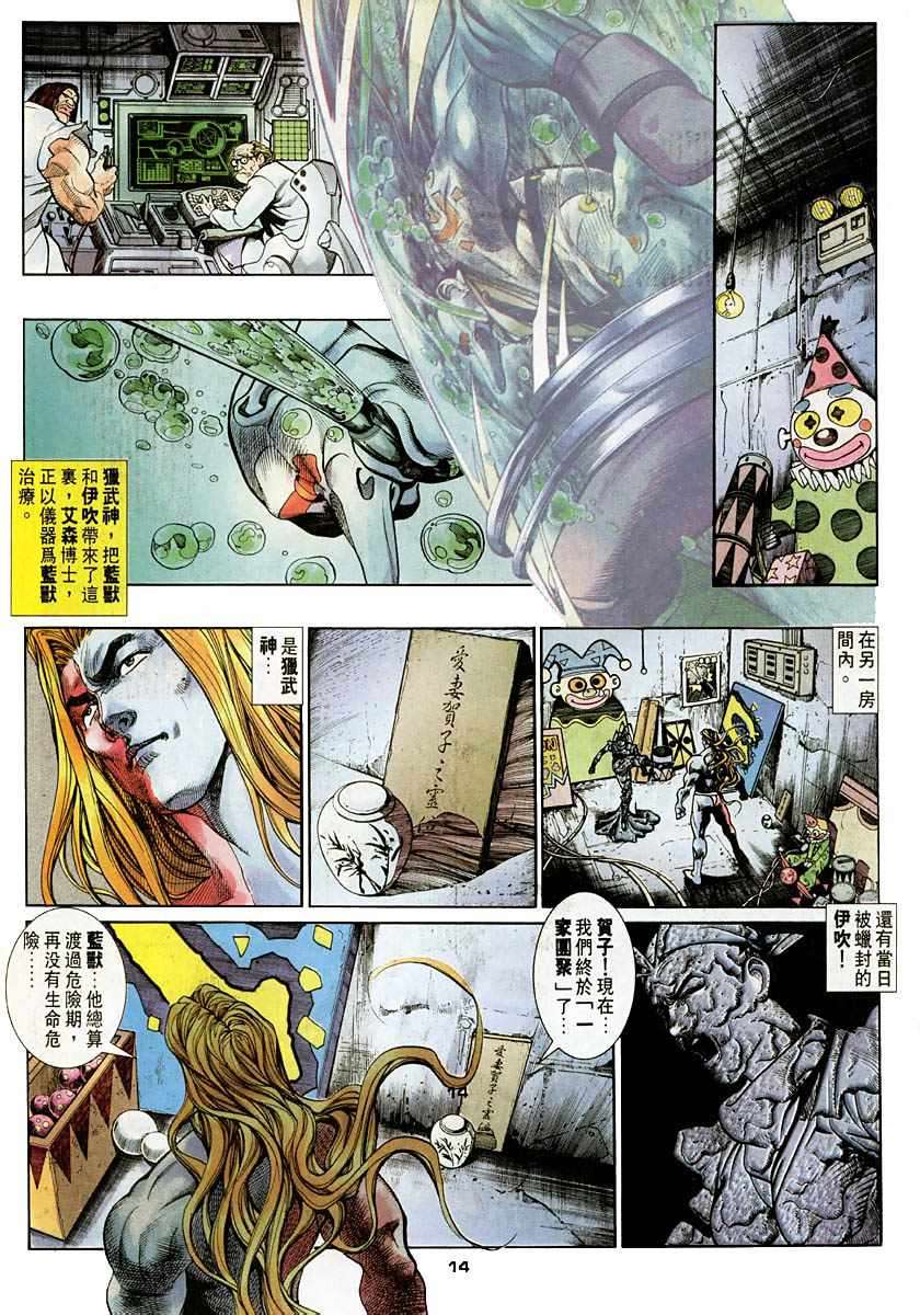 第11页