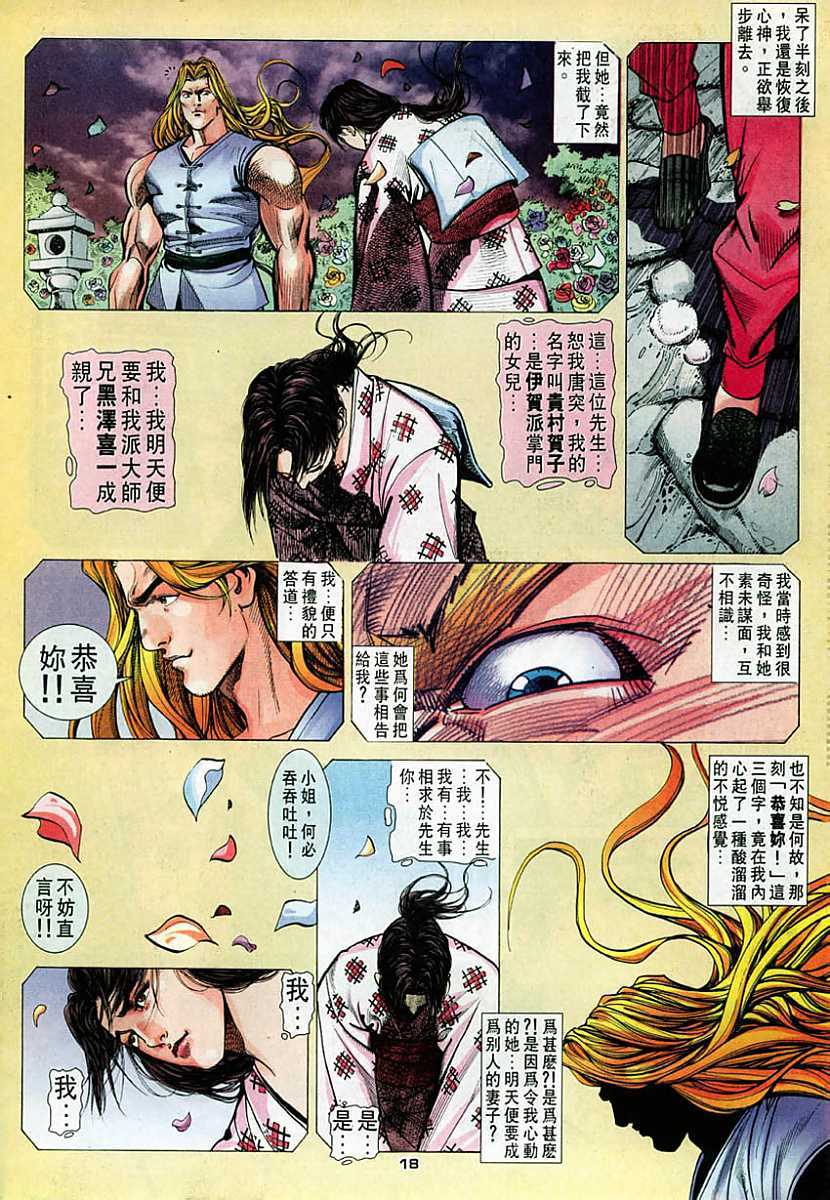 第15页