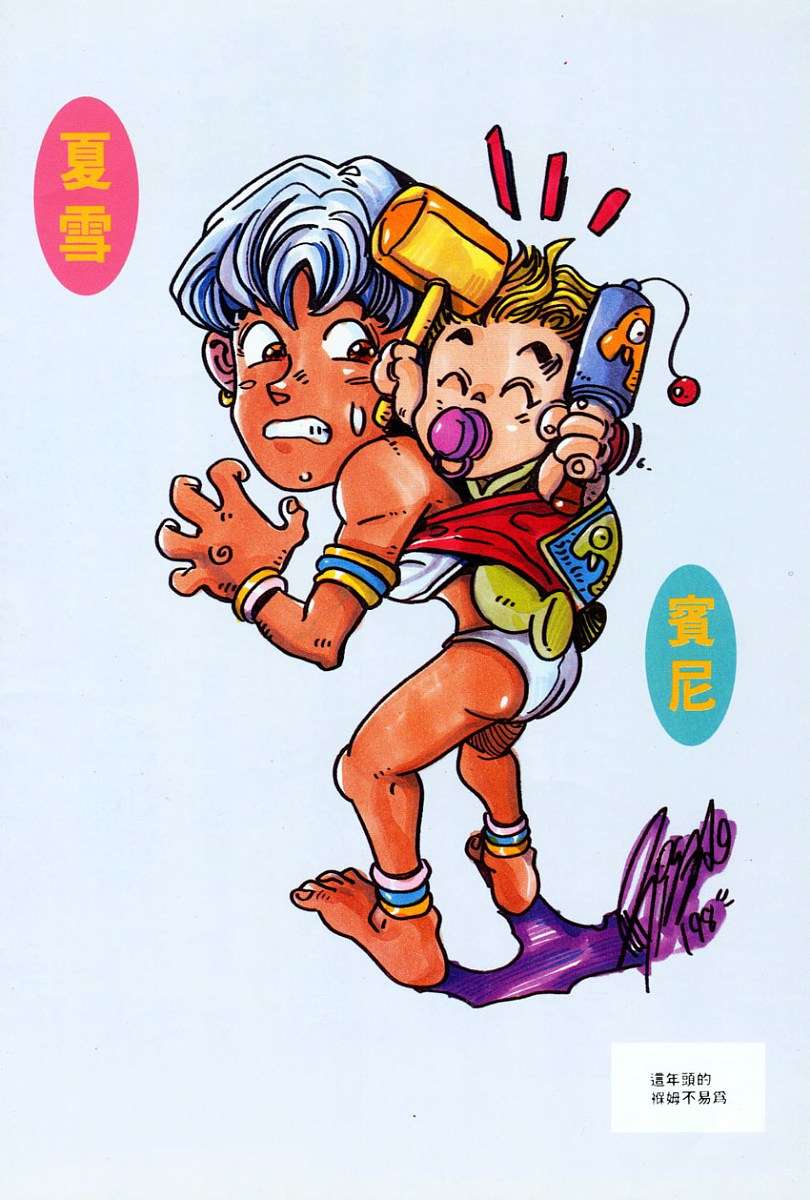 第29页