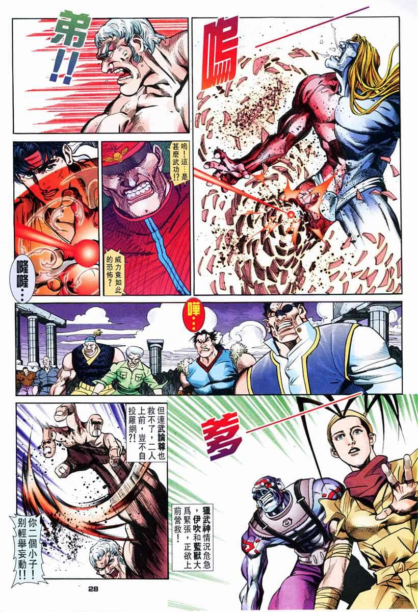 第23页