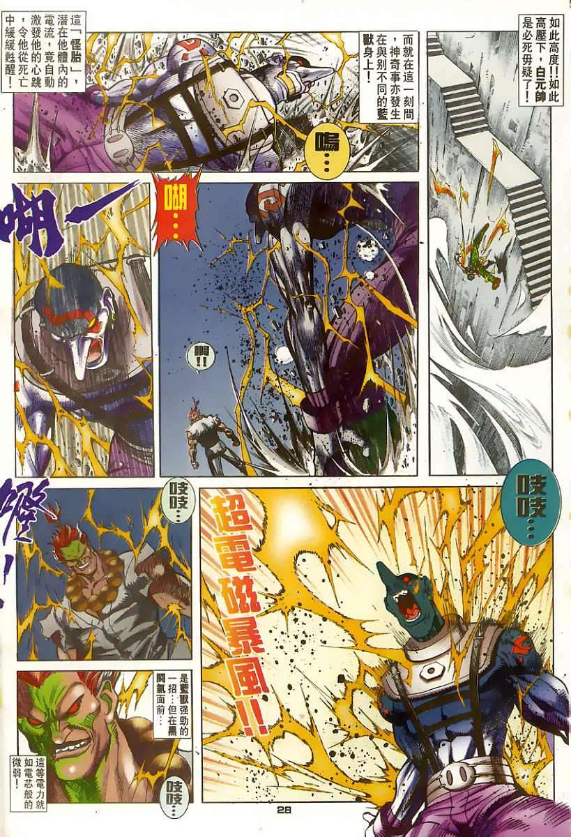 第23页