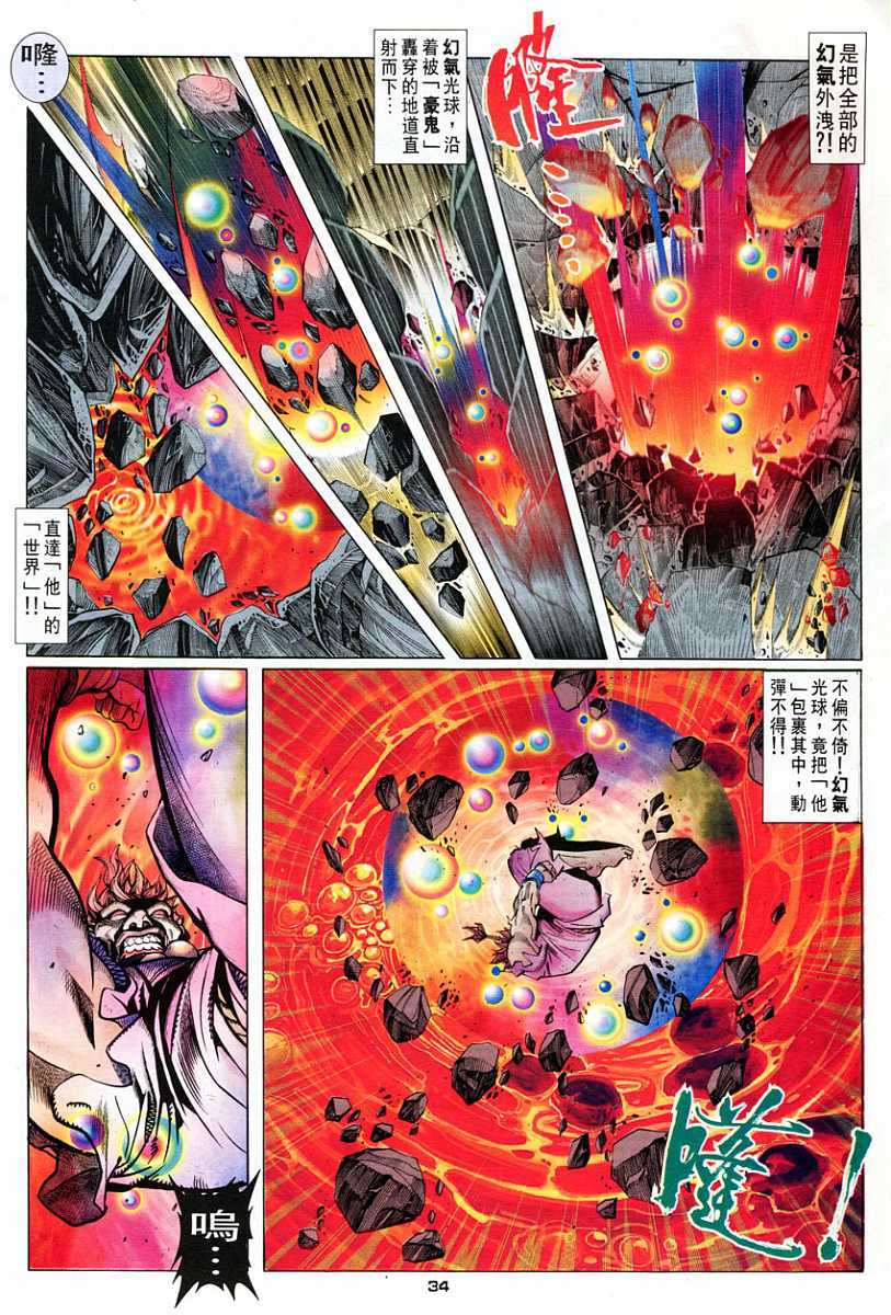 第31页