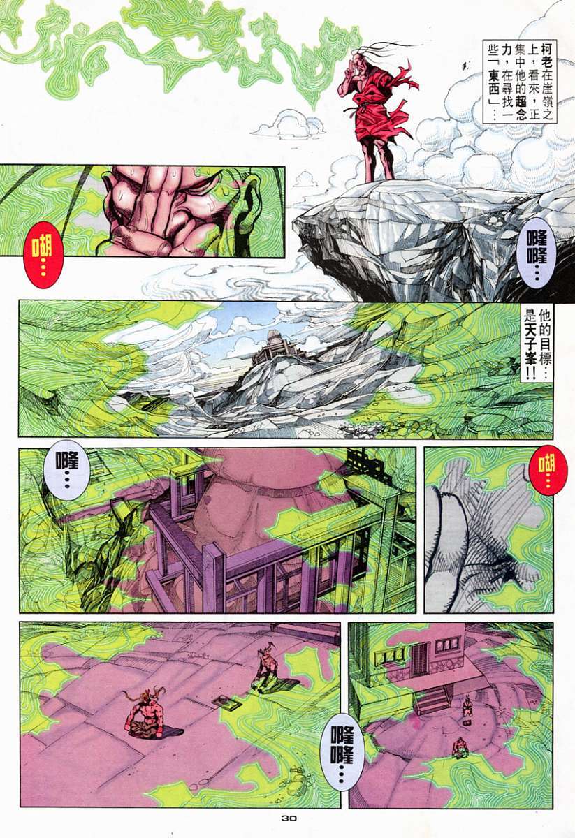 第27页