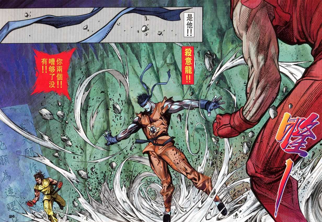 第20页