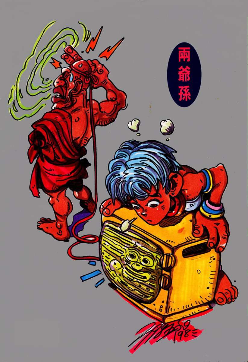 第28页