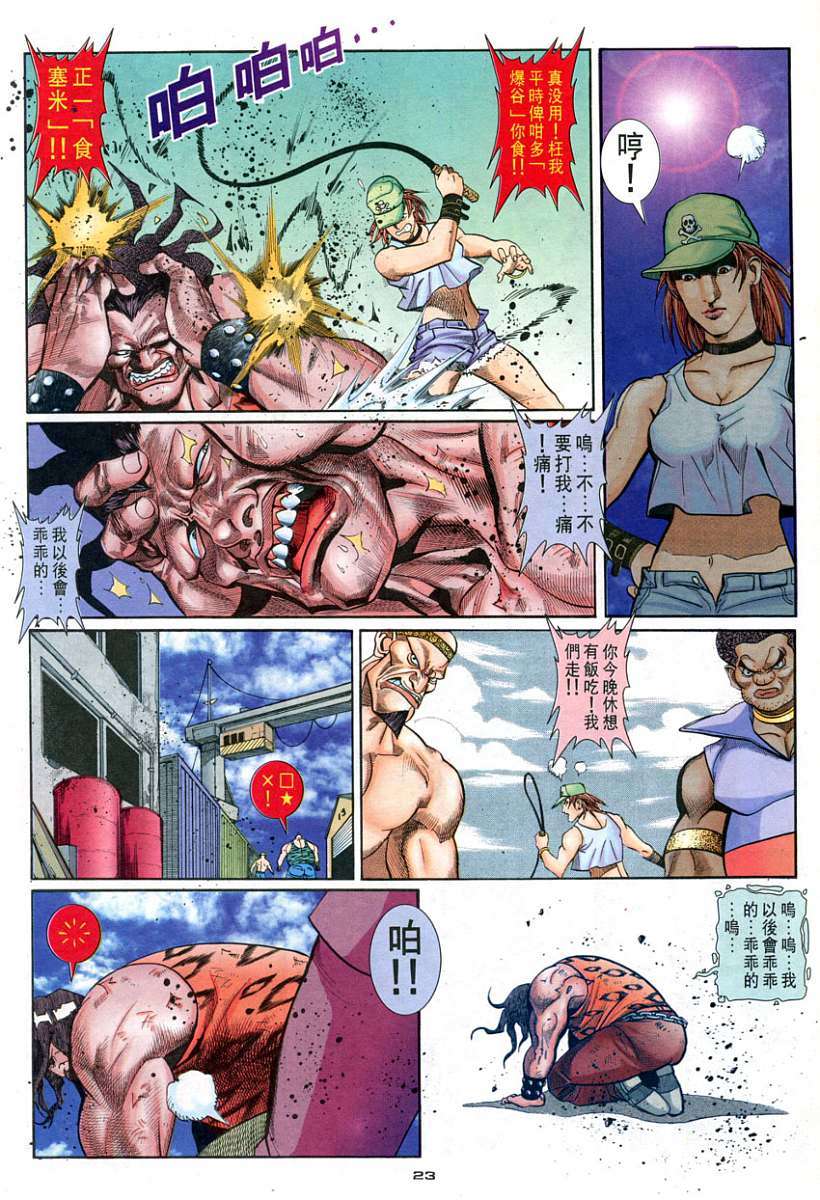 第20页