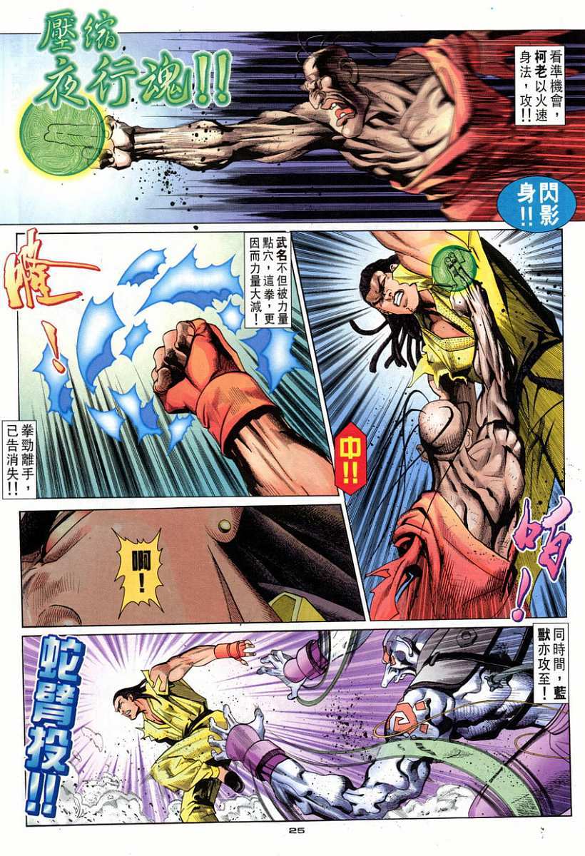 第22页