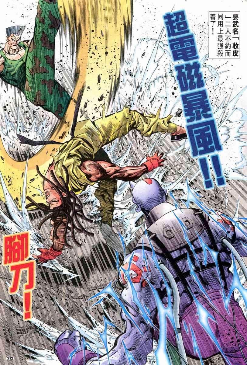 第27页