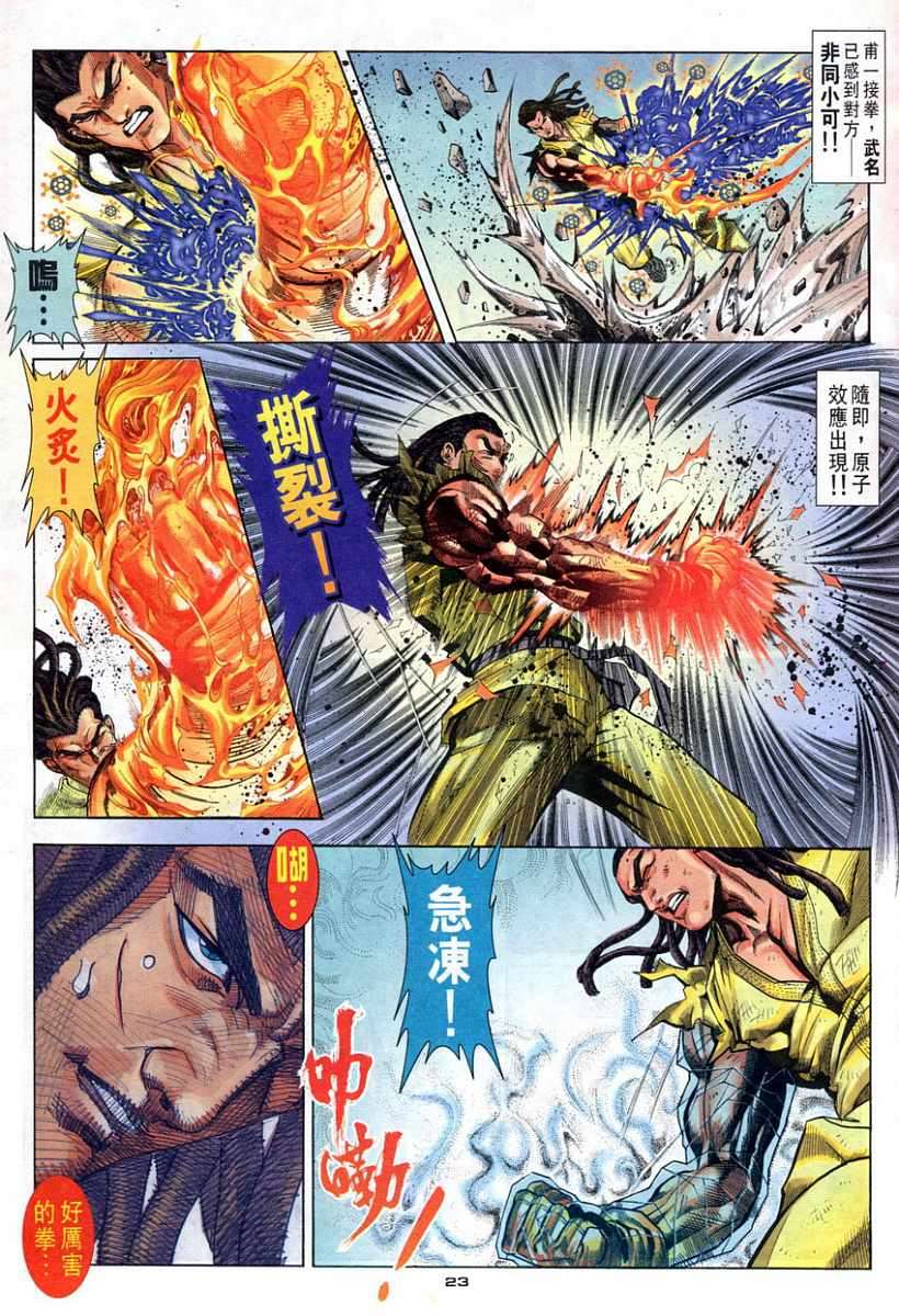 第20页