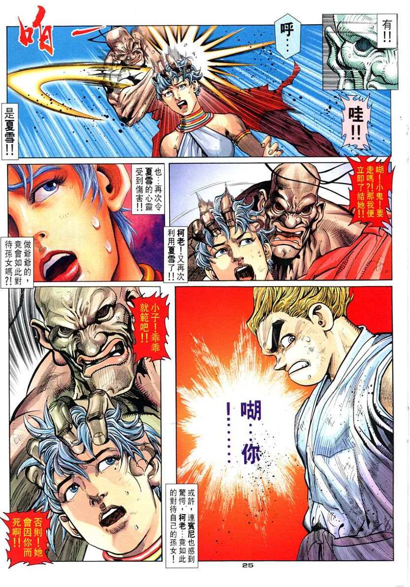 第22页