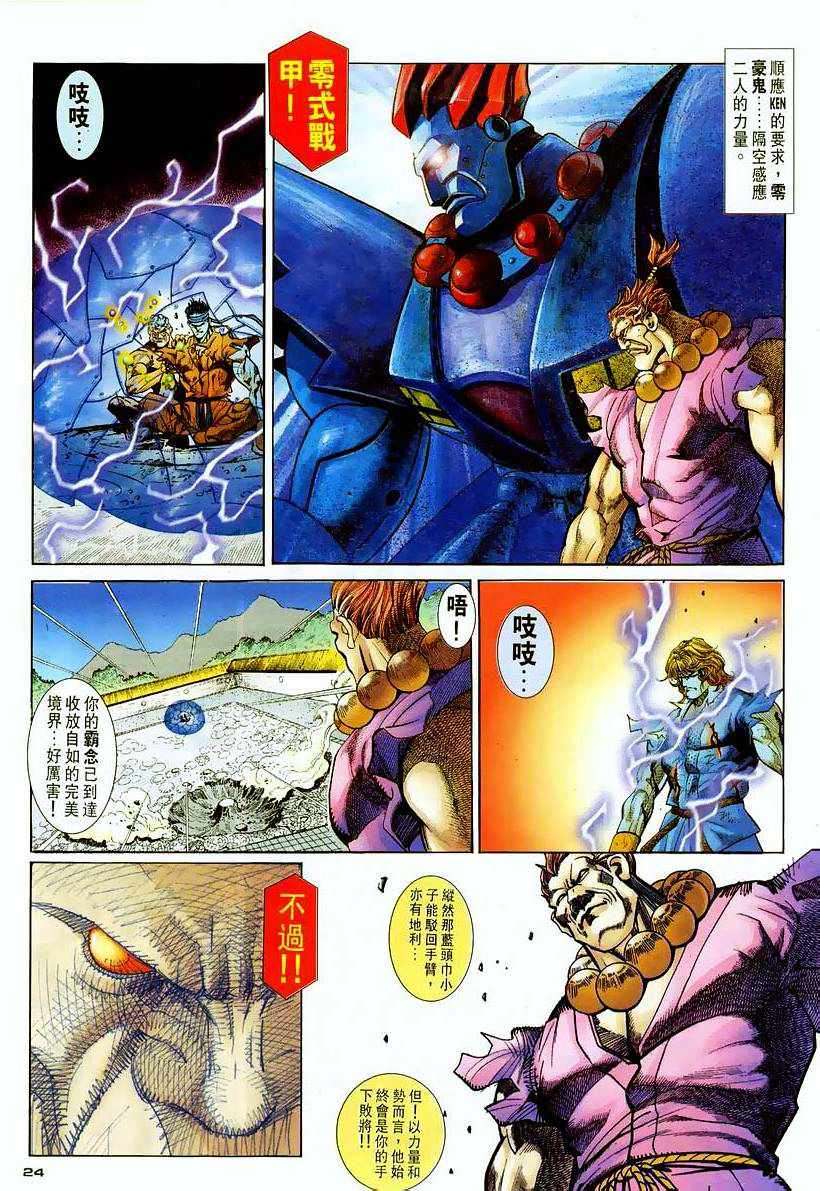 第21页