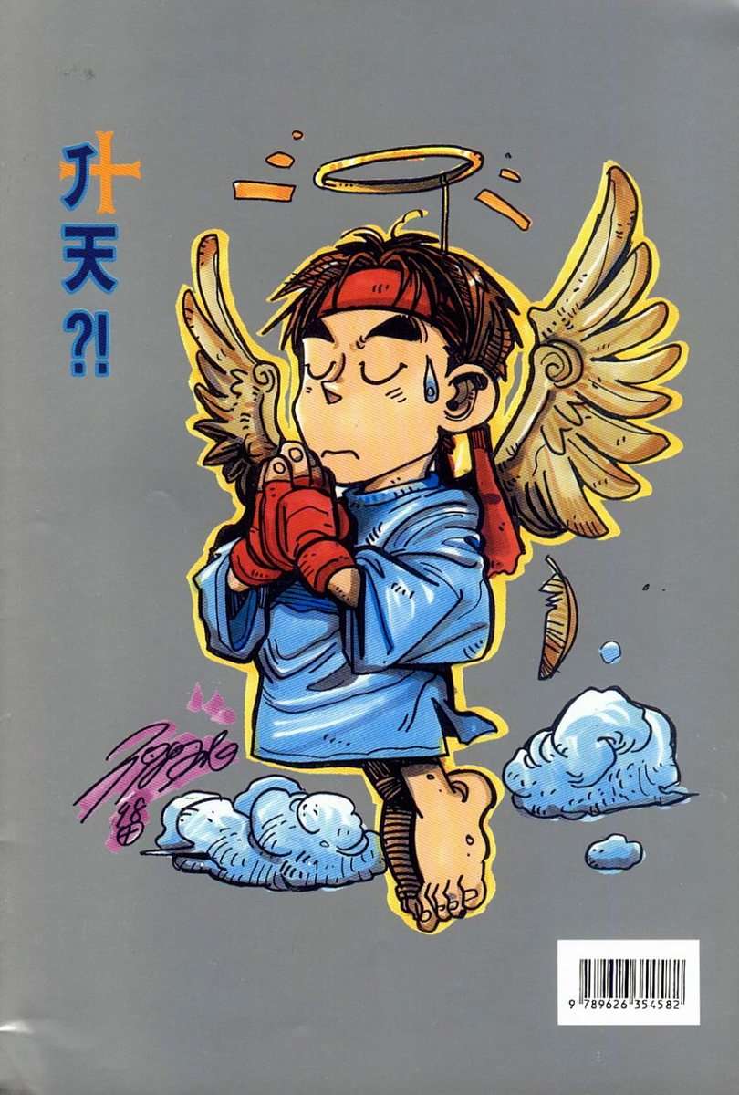第32页