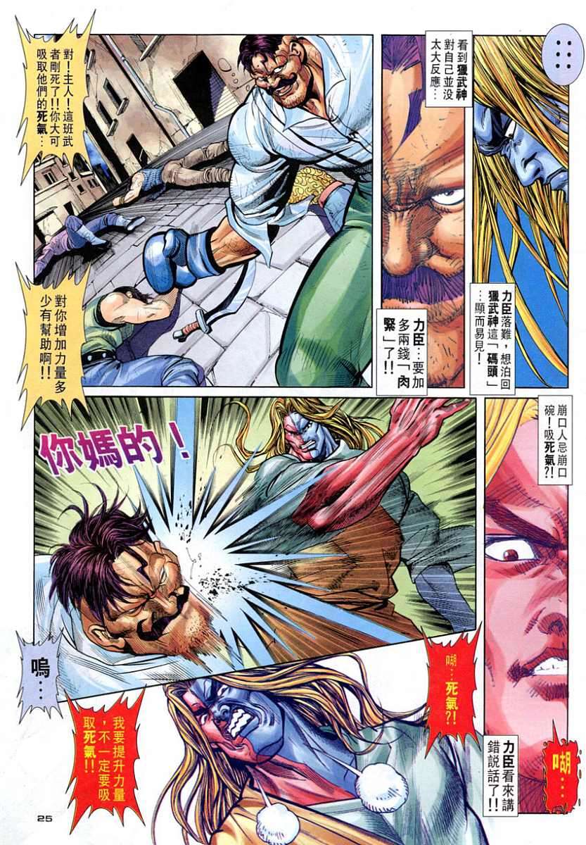 第22页