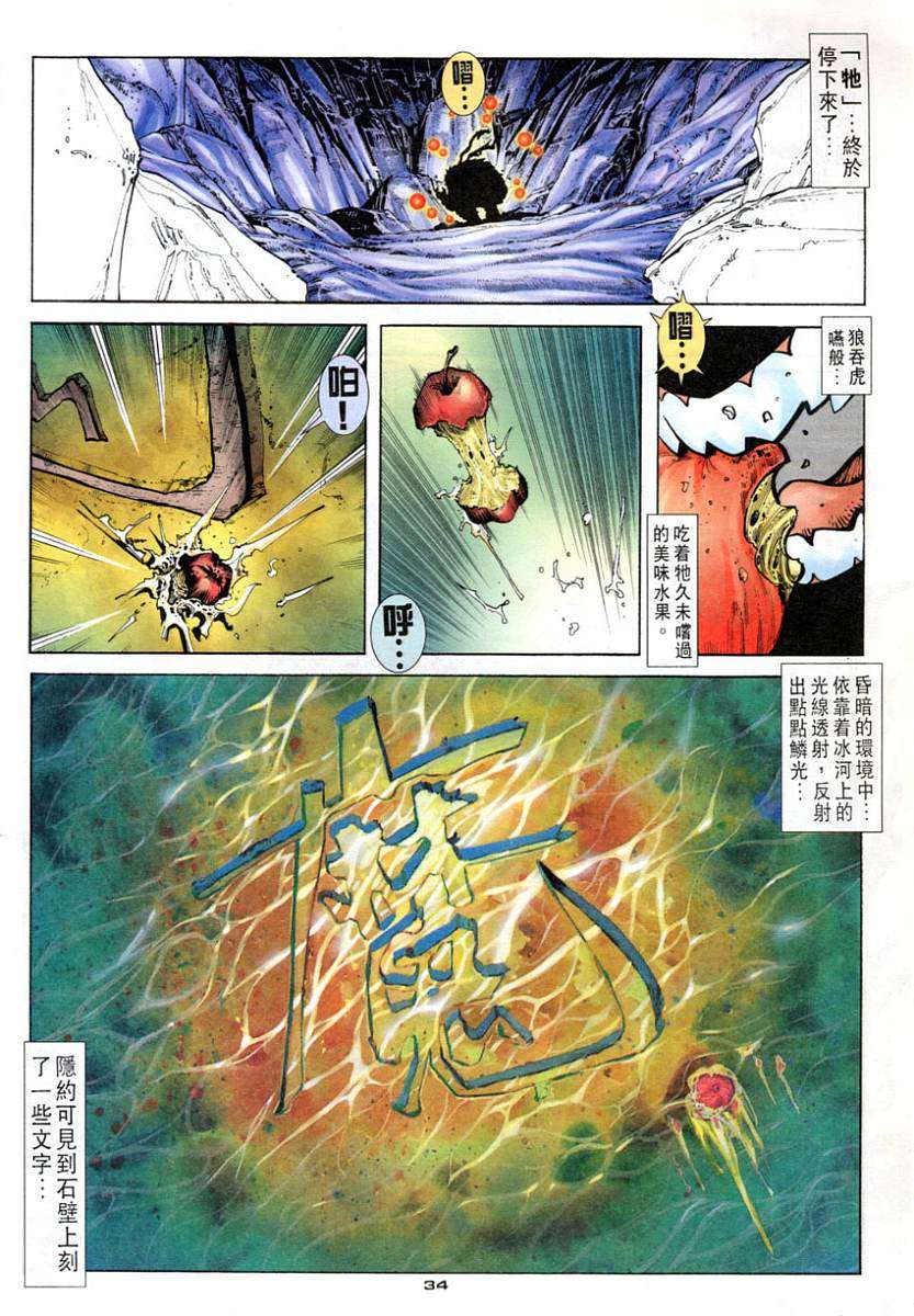 第31页