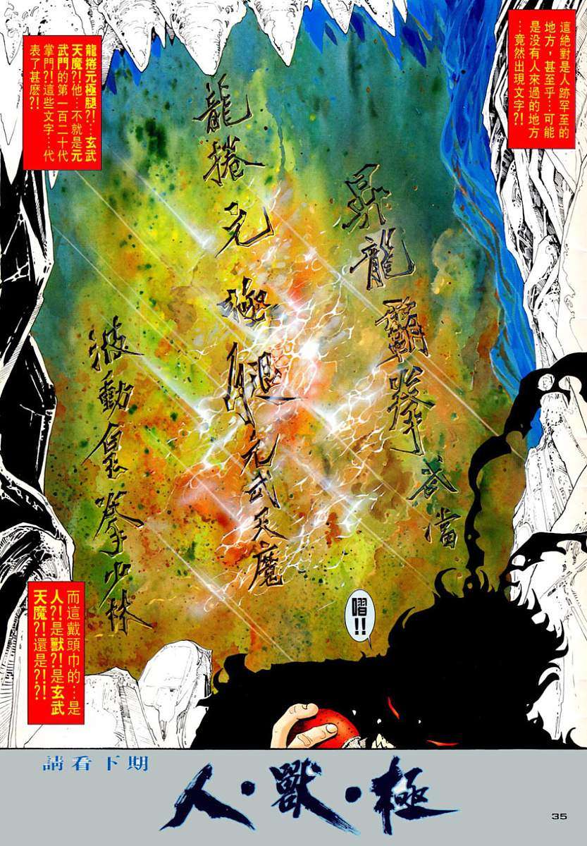 第32页
