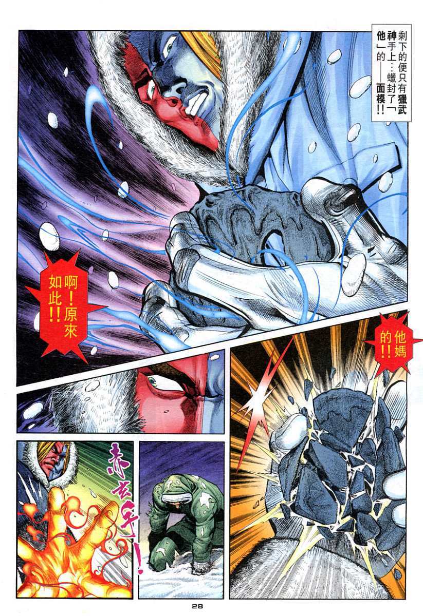 第25页
