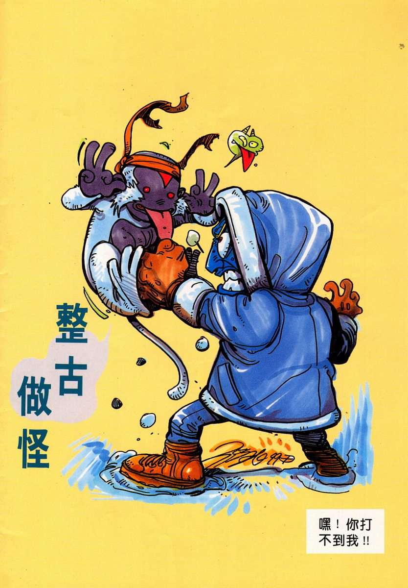 第28页