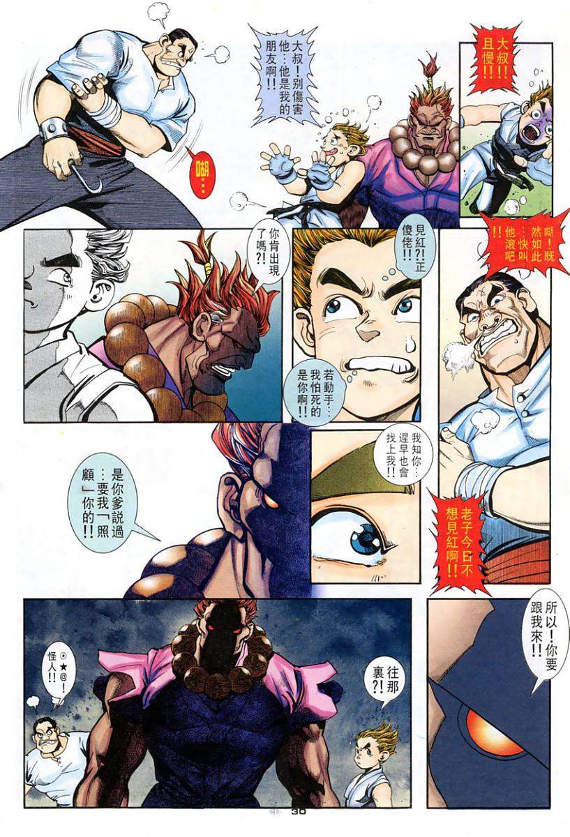 第27页