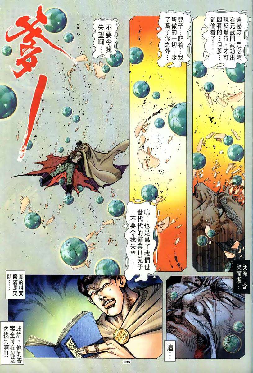 第22页