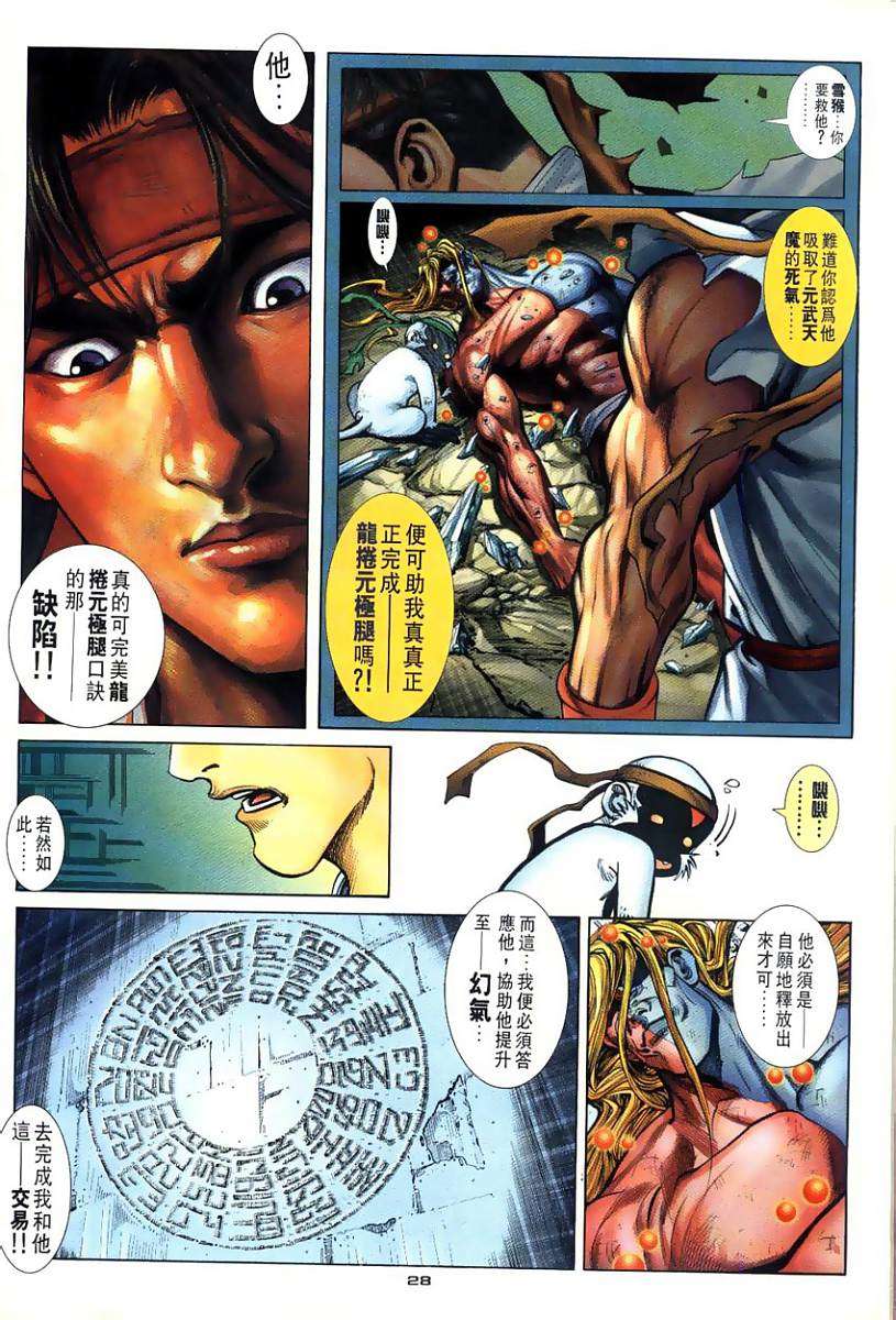第26页