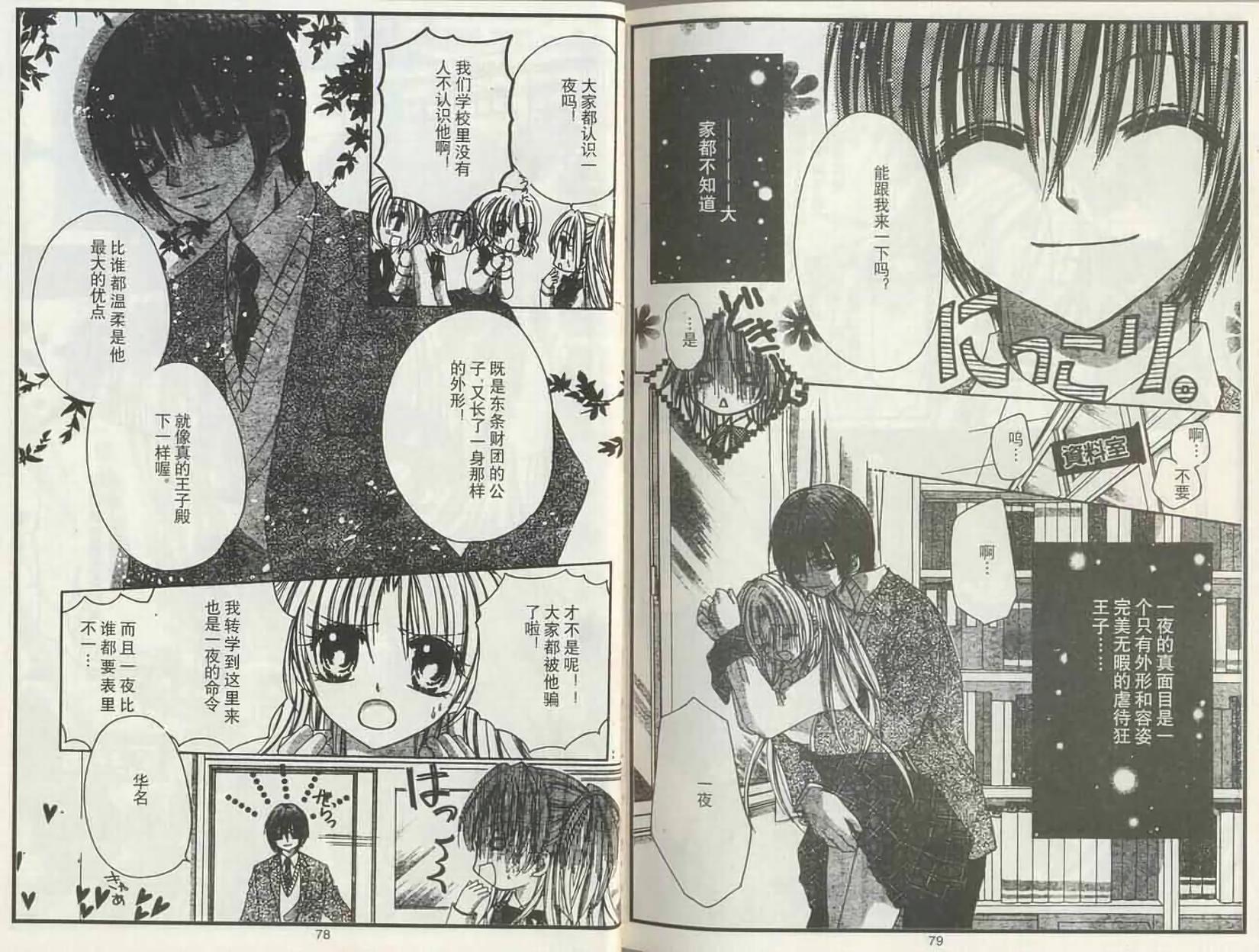 第37页