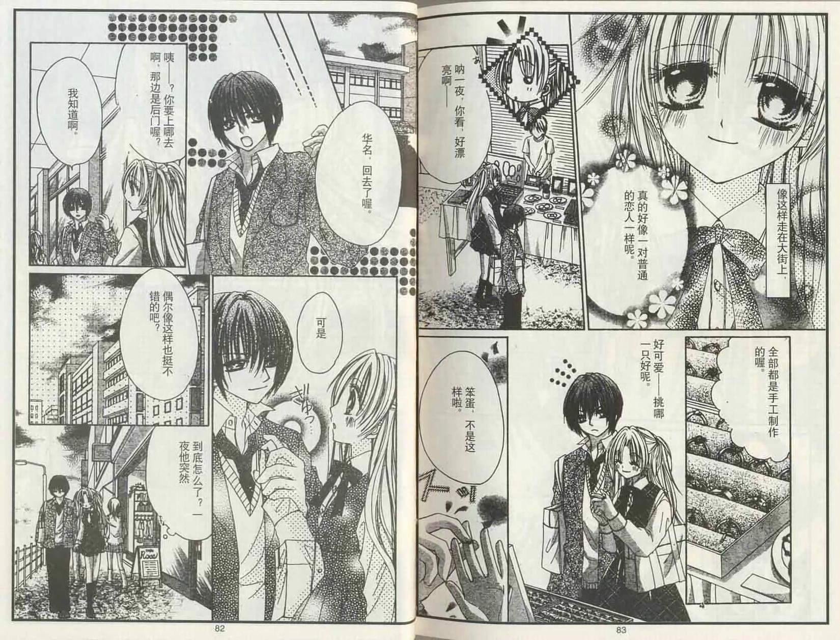 第39页