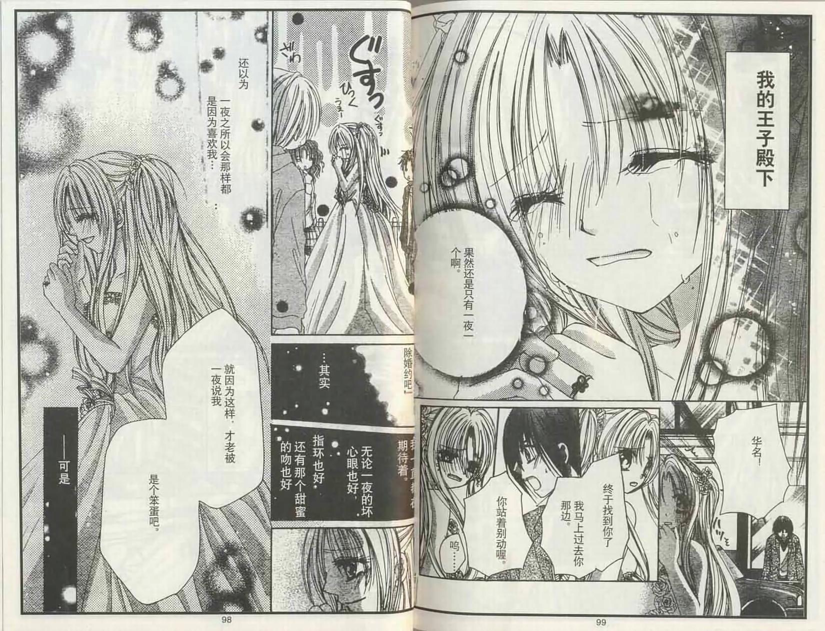 第47页