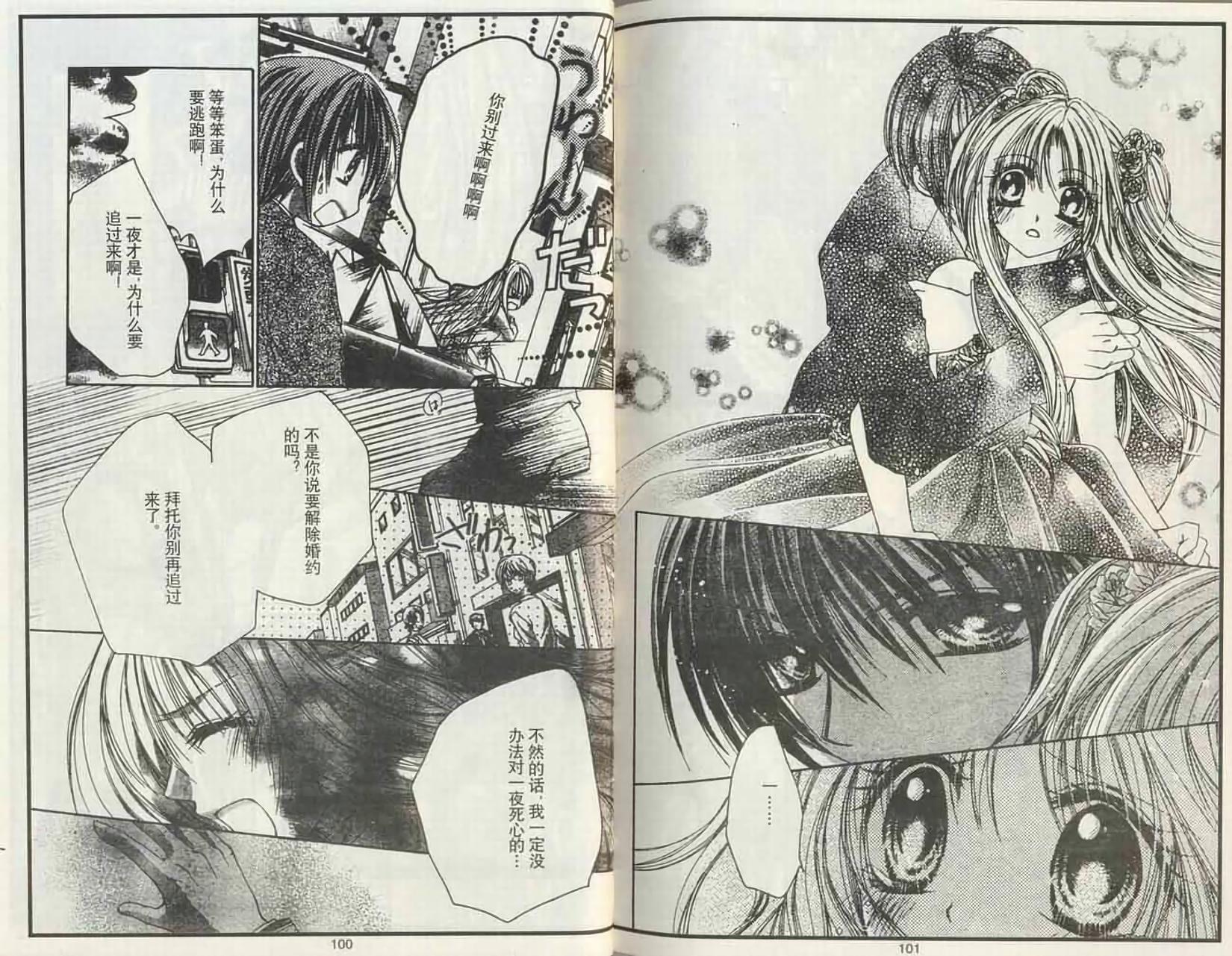 第48页