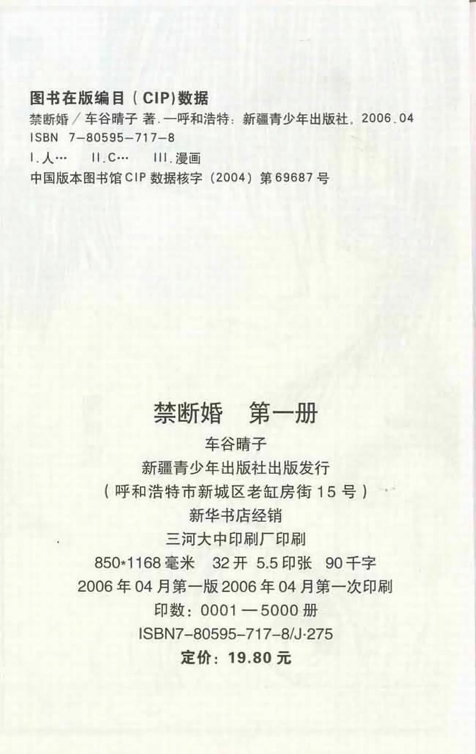 第52页