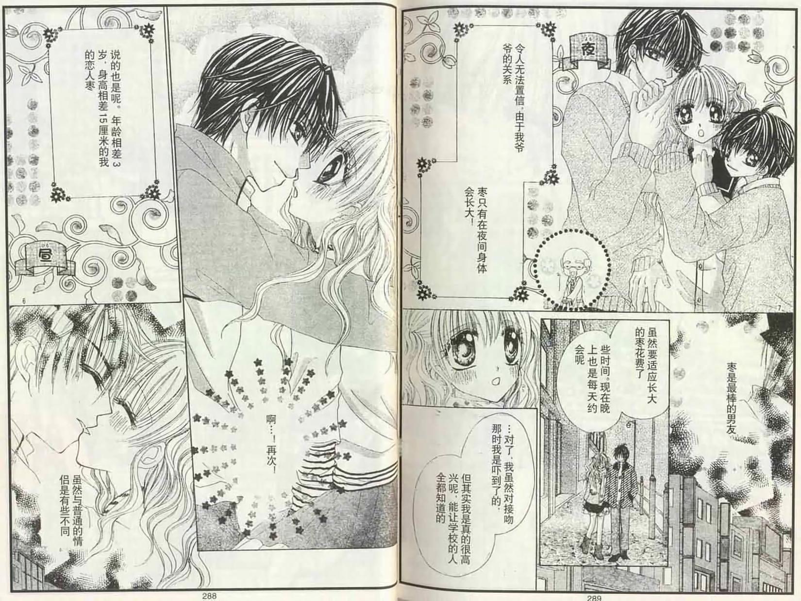 第38页
