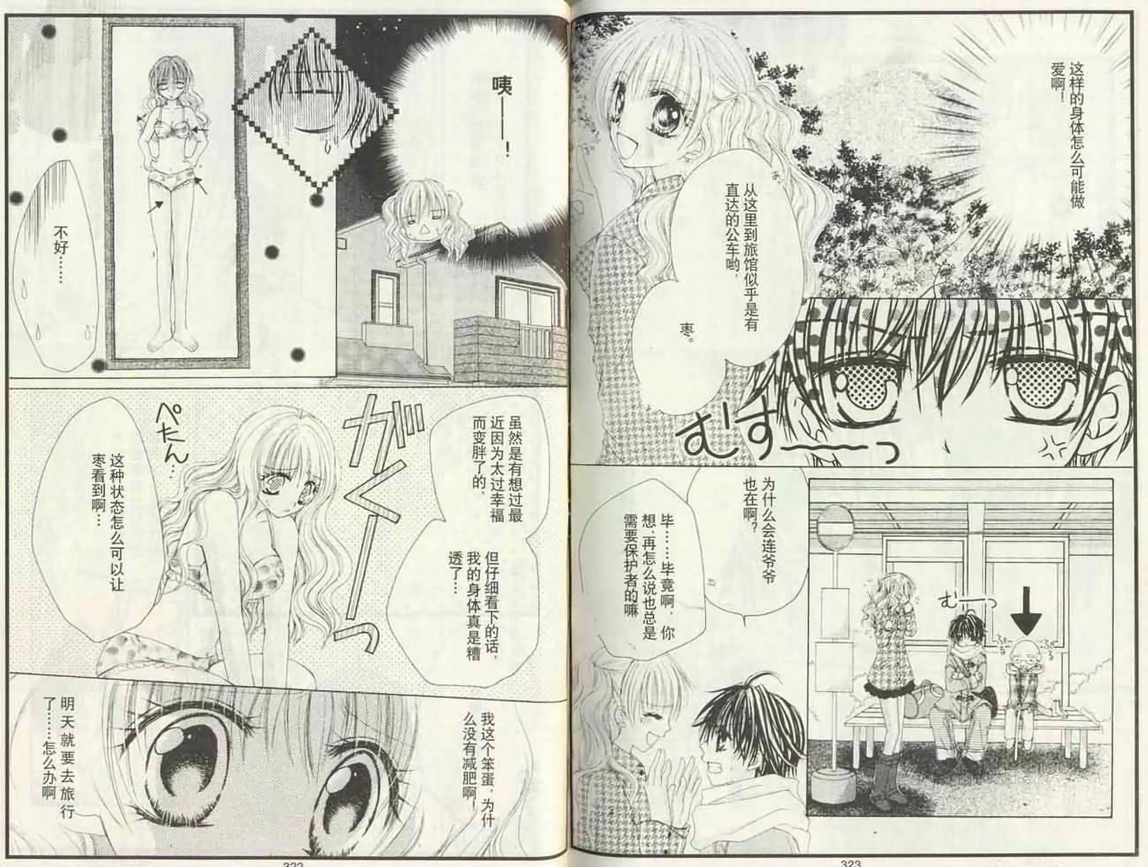 第55页