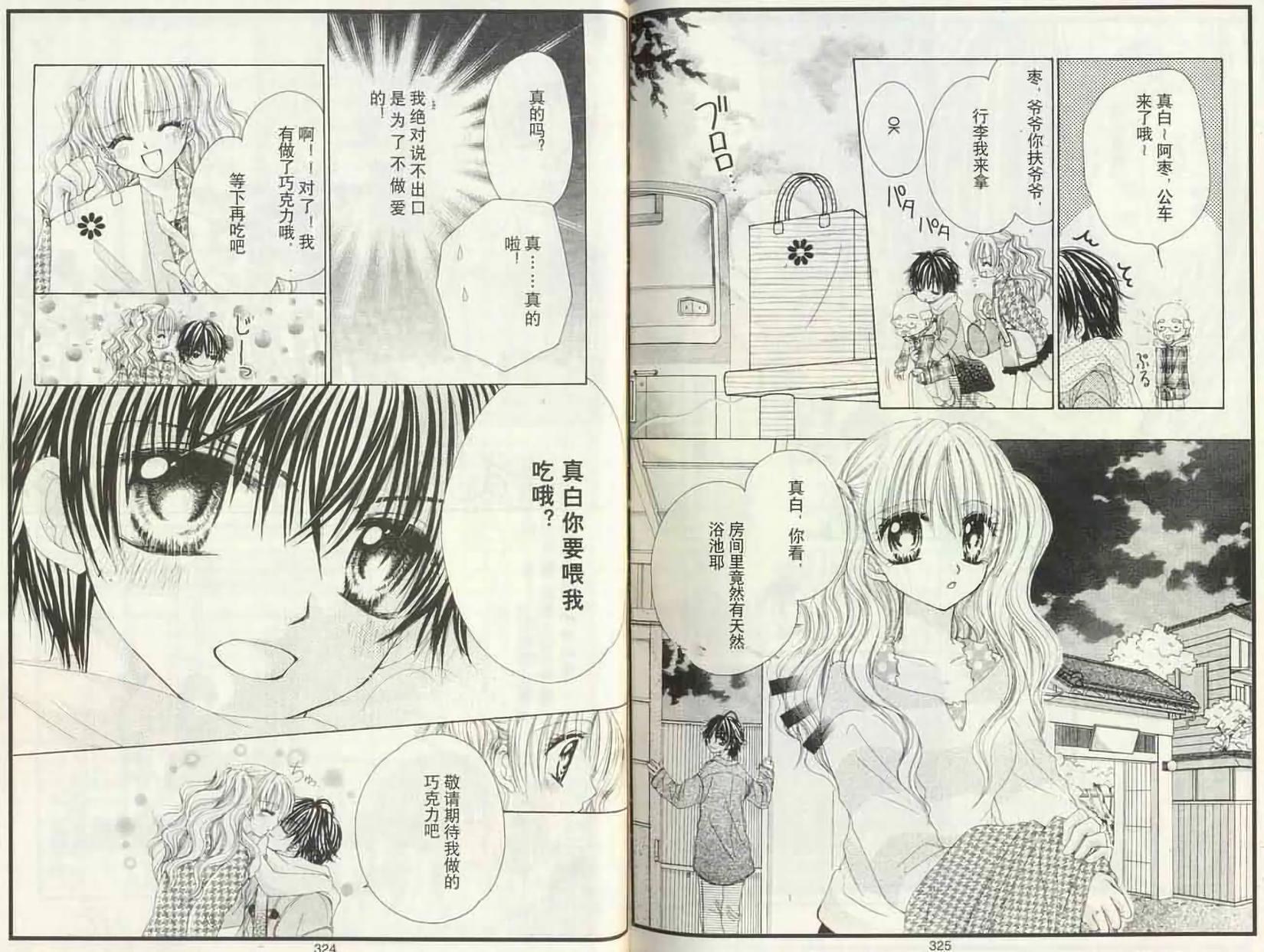第56页