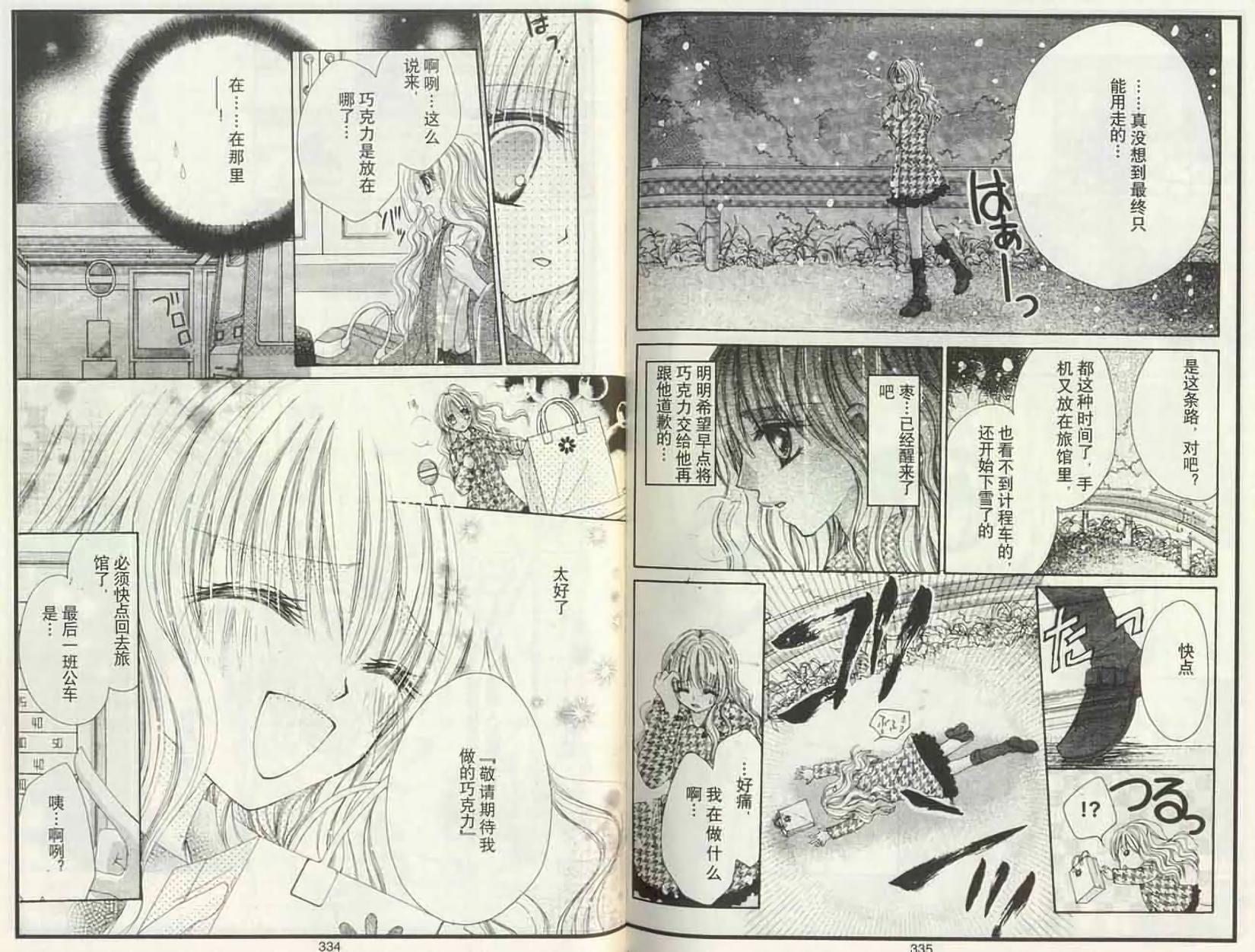第61页